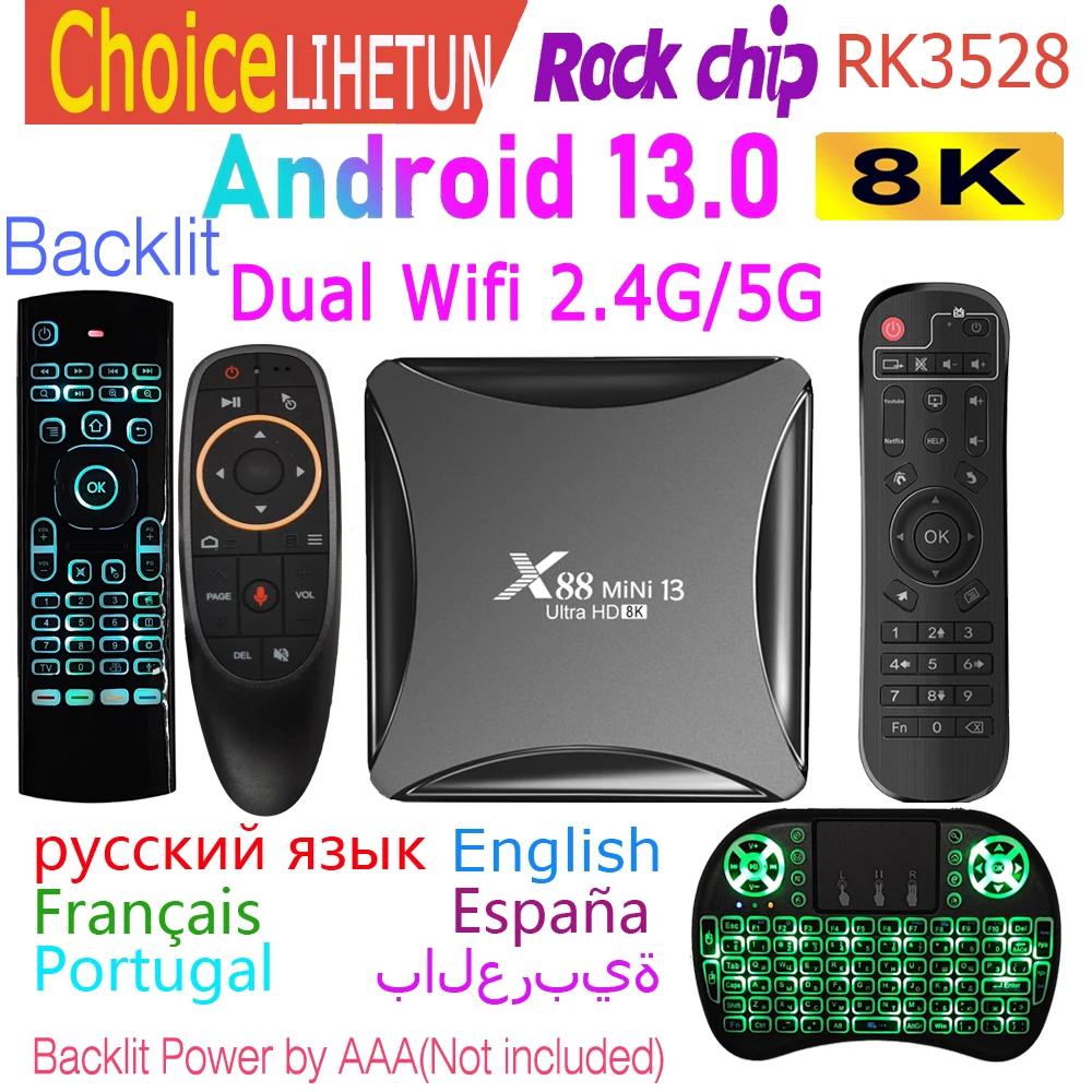 Ʈ TV ڽ, X88 ̴ 13 ȵ̵ 13.0, RK3528 Ĩ  ھ, 8K HDR 2.4G 5G   LAN, 100M RAM, 2GB, 4GB ROM, 16GB, 32GB, 64